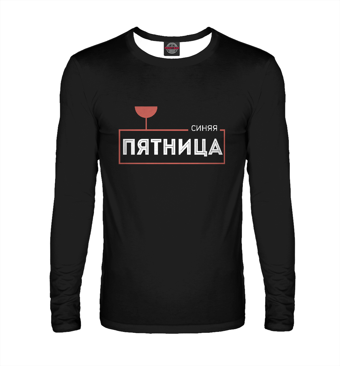 

Синяя пятница