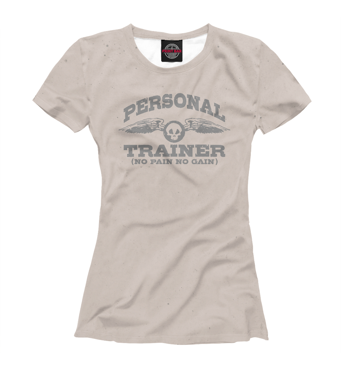 

Personal Trainer