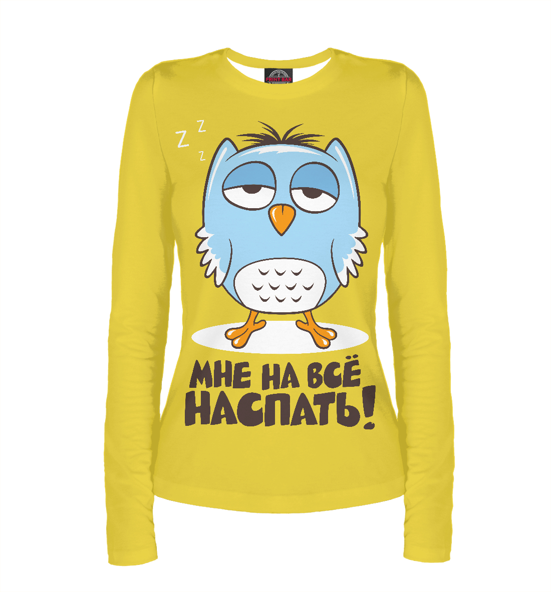 

Мне на всё наспать...