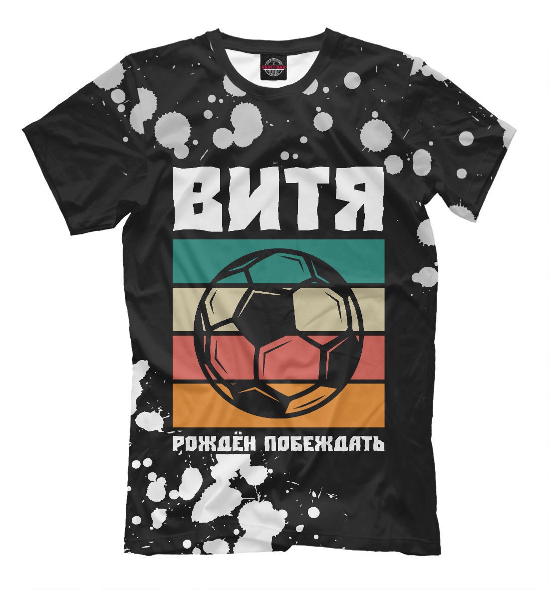 

Витя | Футбол