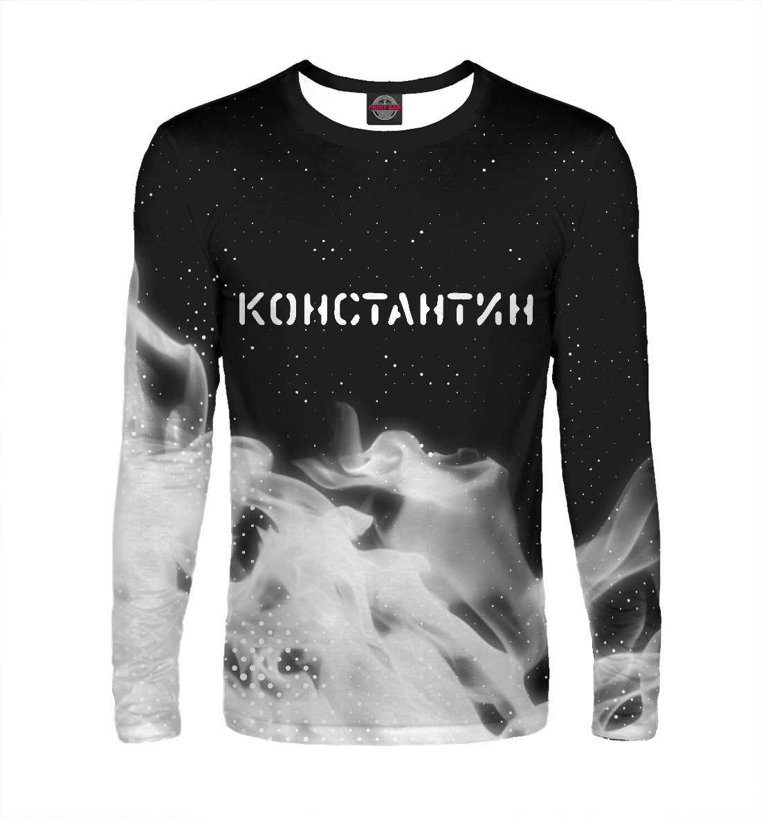 

Константин - Пламя