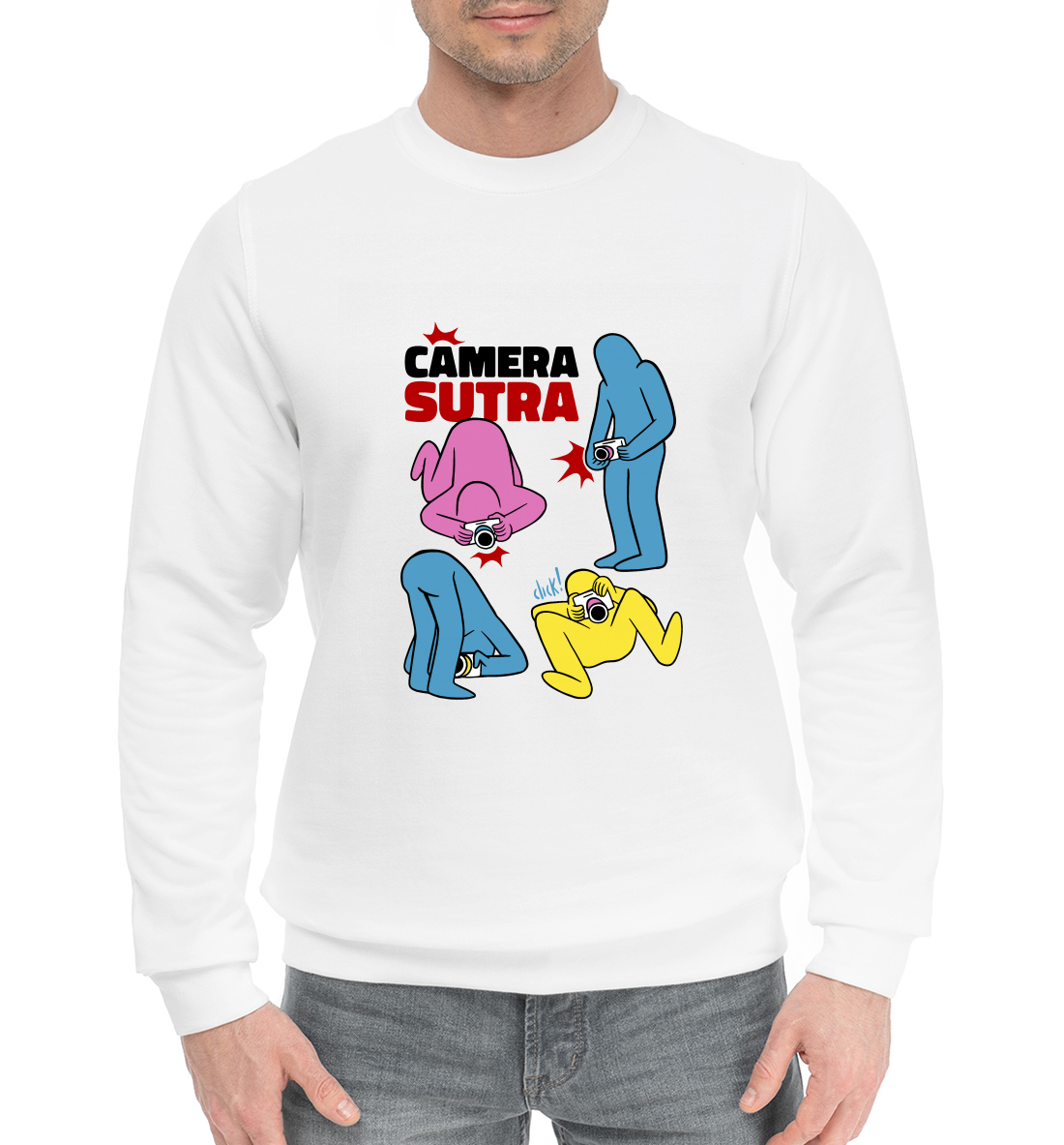 

Camera Sutra