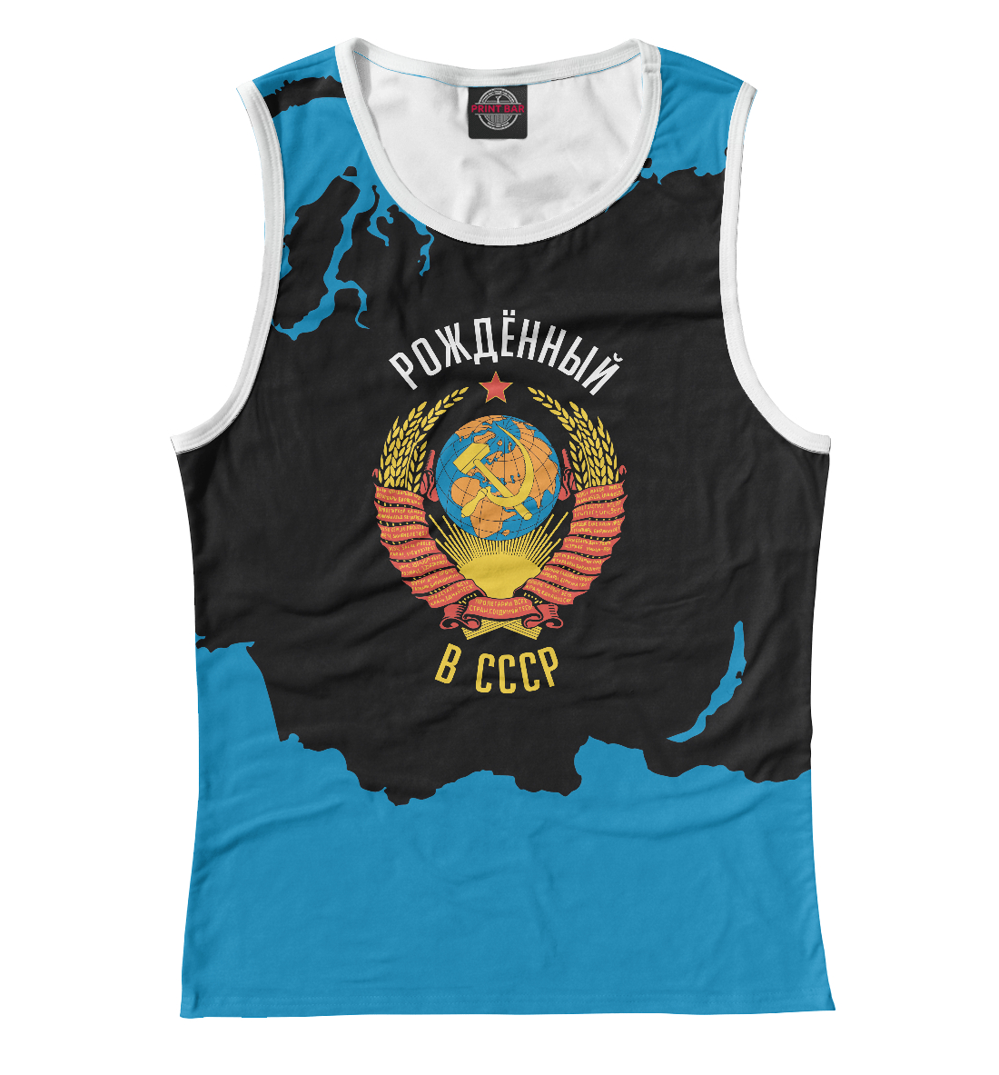 

СССР