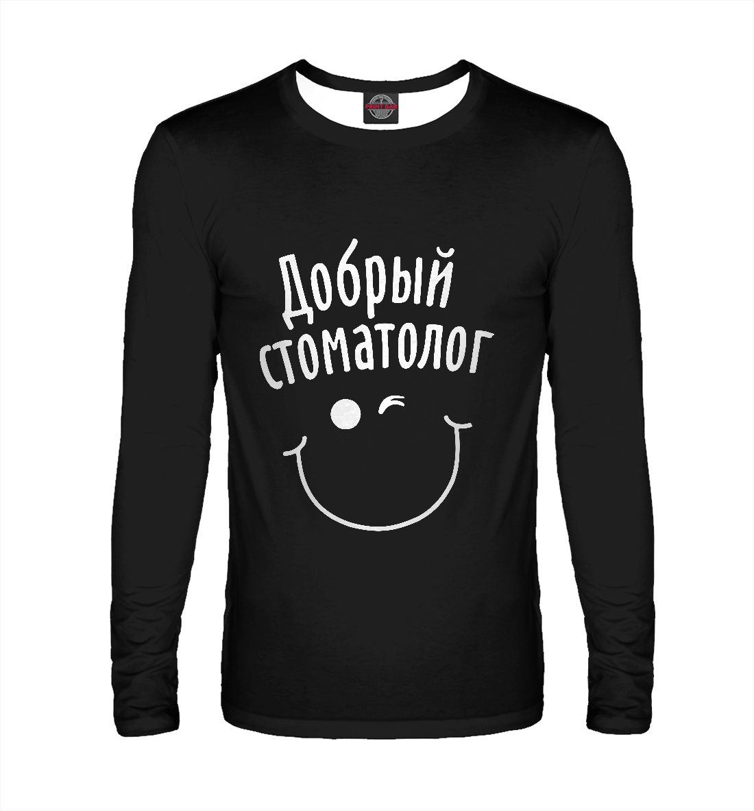 

Добрый стоматолог