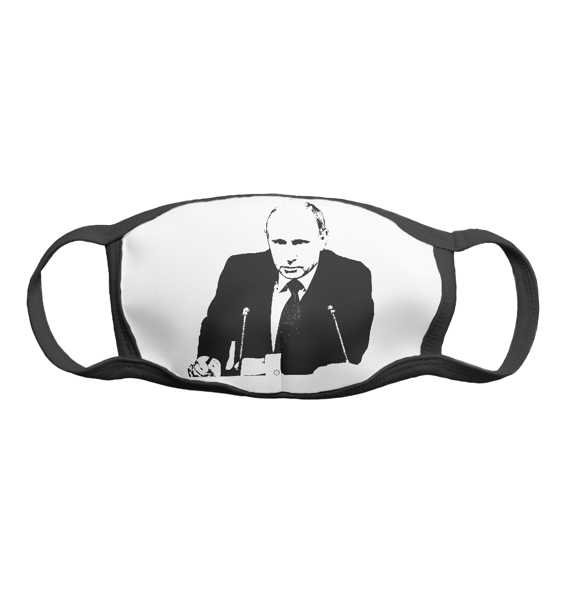 

Путин