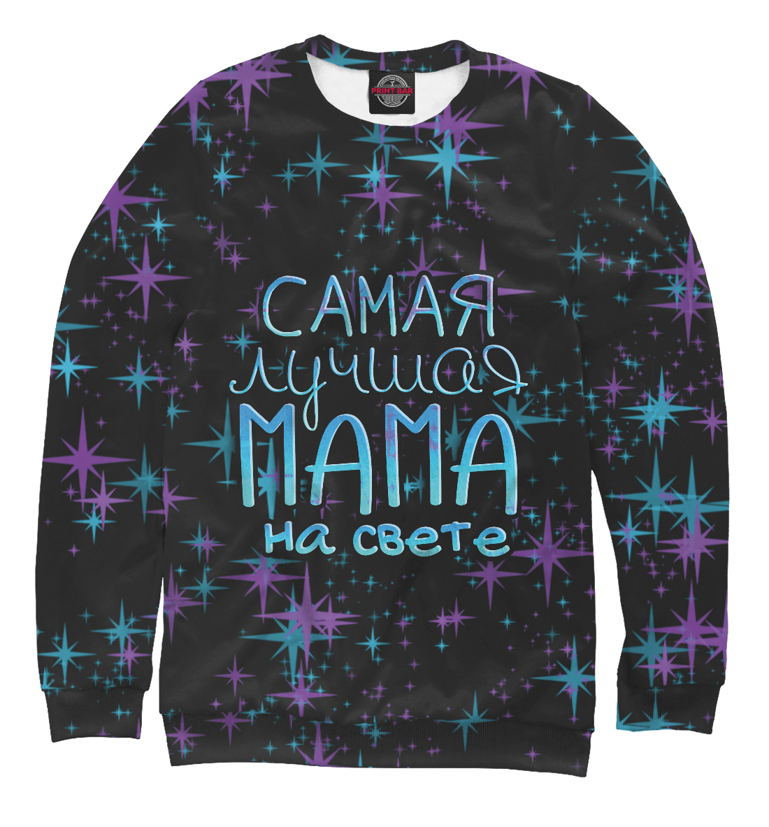 

Лучшая мама