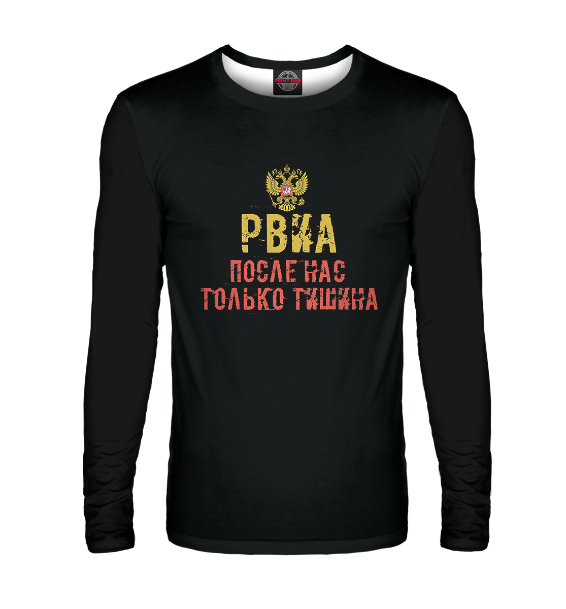 

РВИА