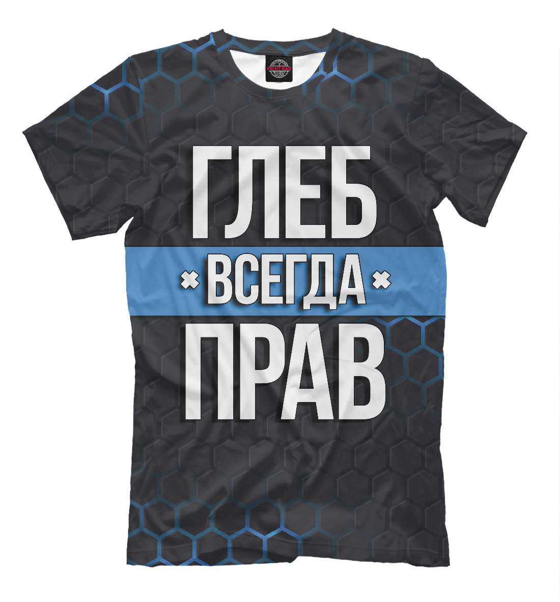 

Глеб всегда прав