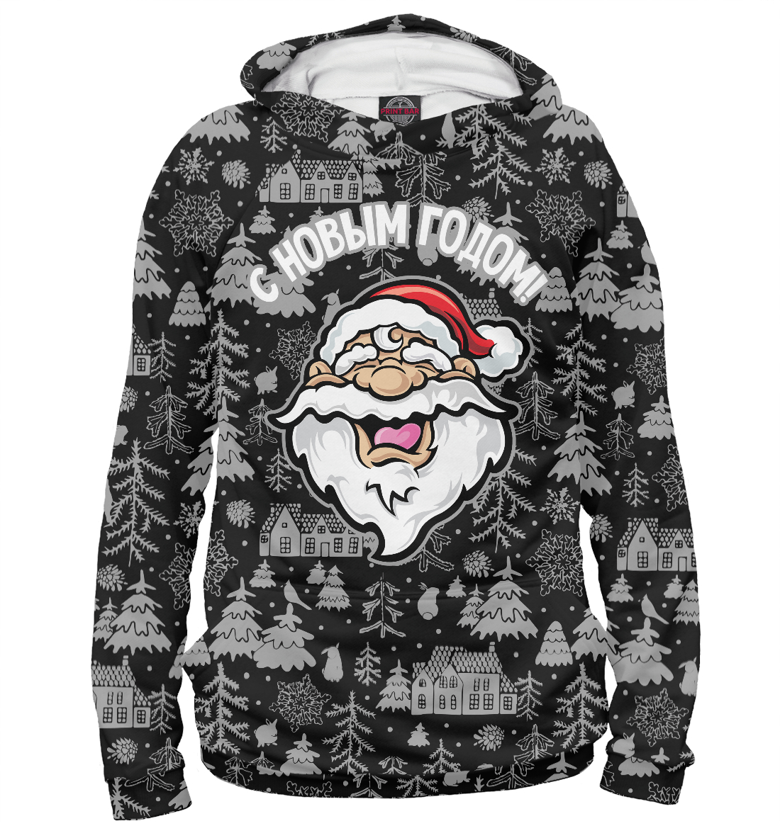 

С Новым годом!