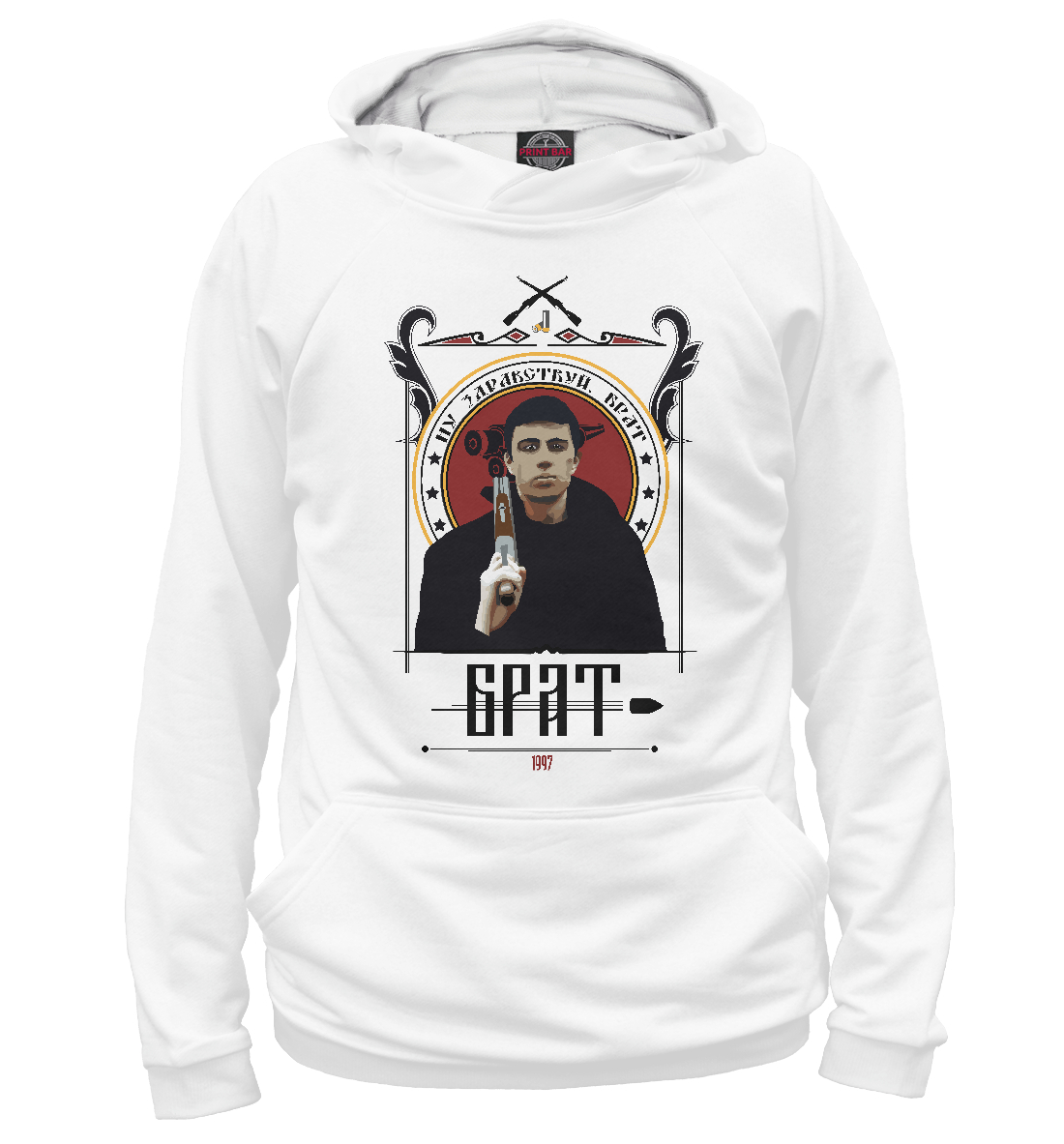 

брат