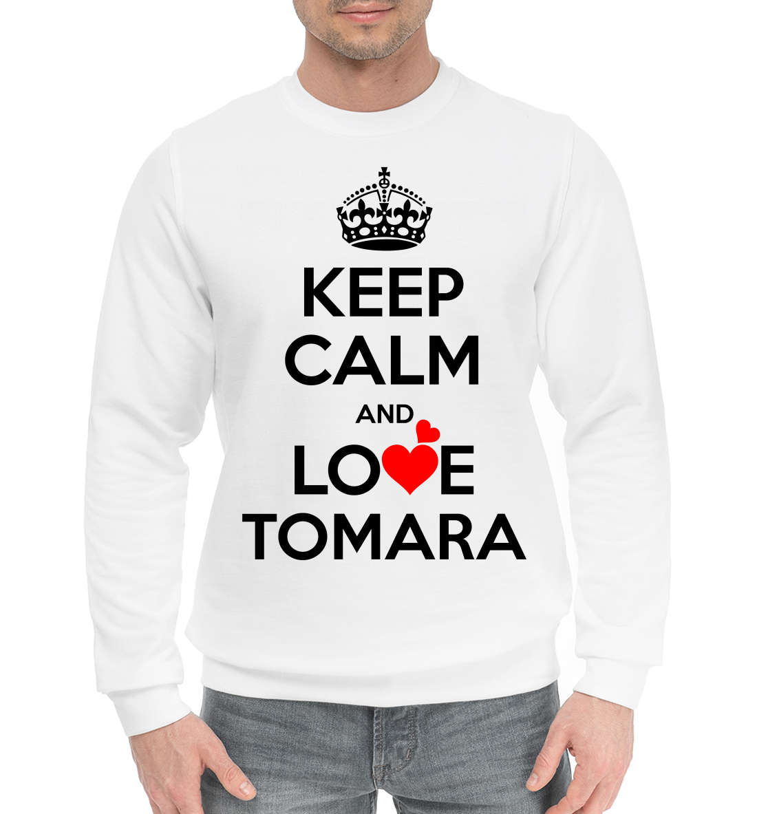 

Будь спокоен и люби Томару