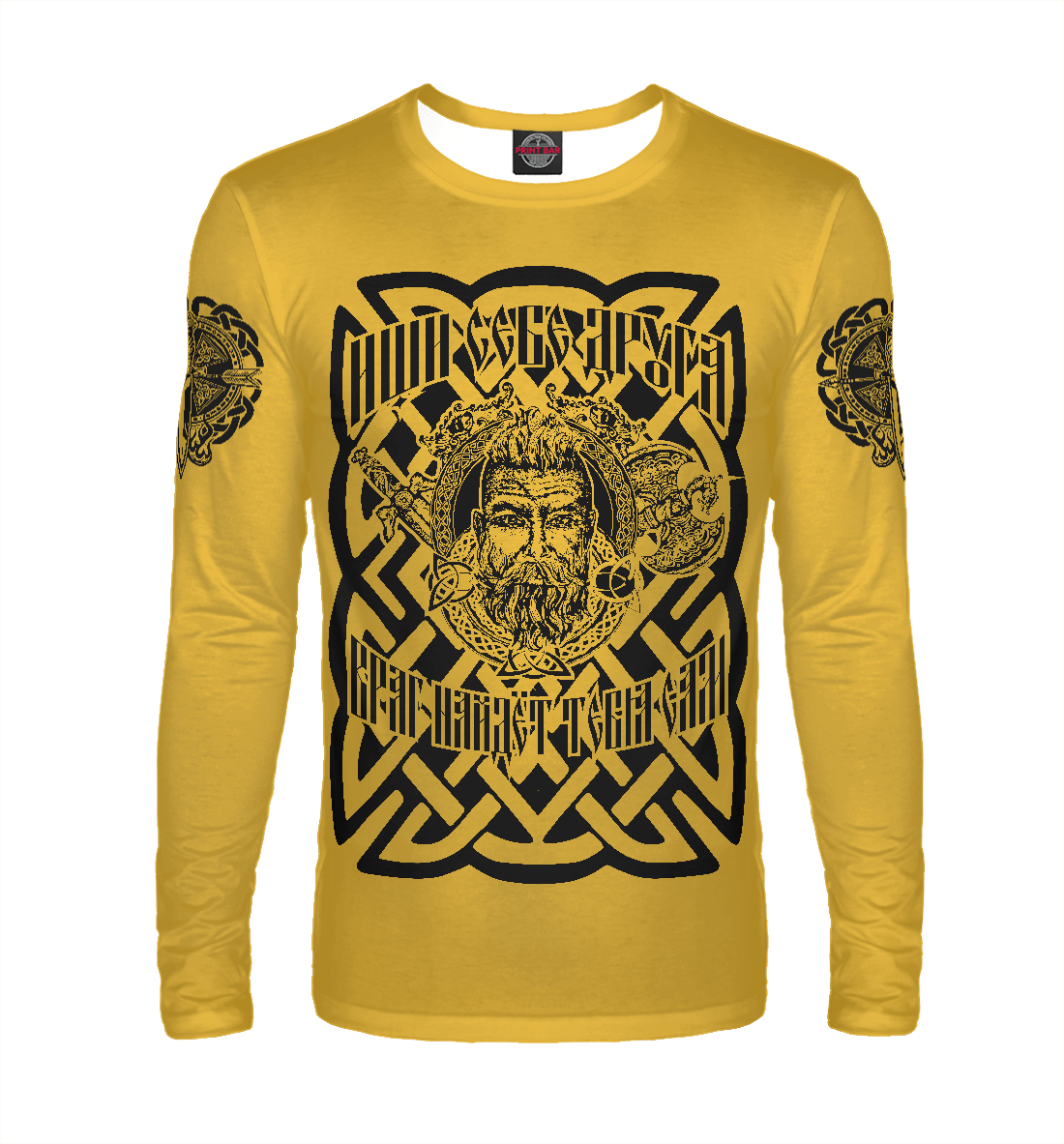 

Ищи себе друга...