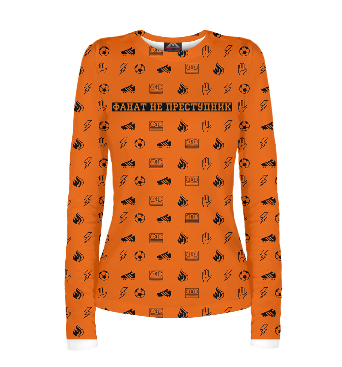 

Фанат не преступник