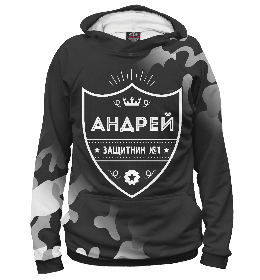 

Андрей + Защитник
