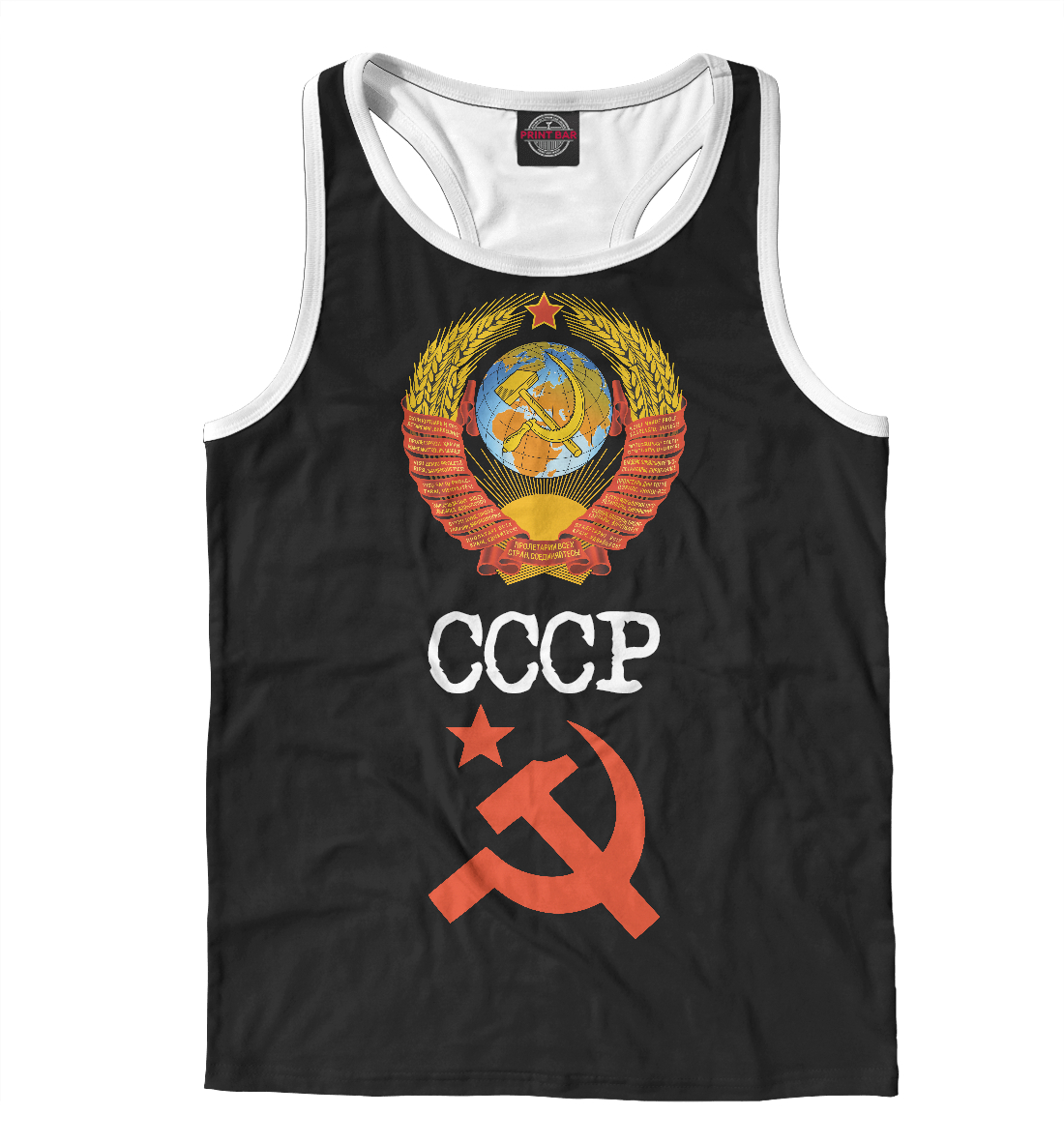 

СССР