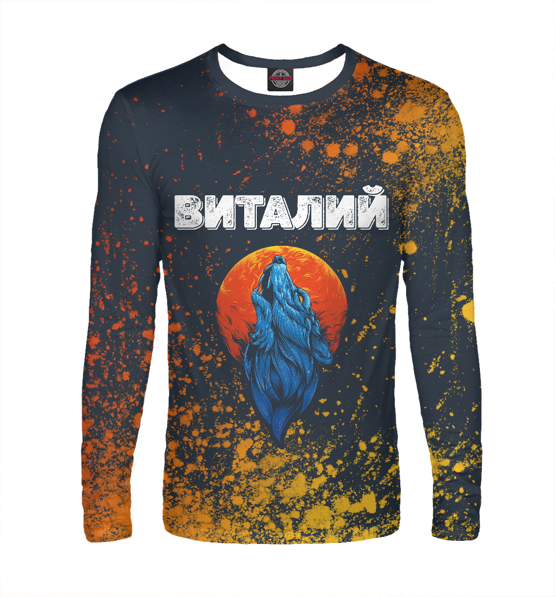 

Виталий | Волк