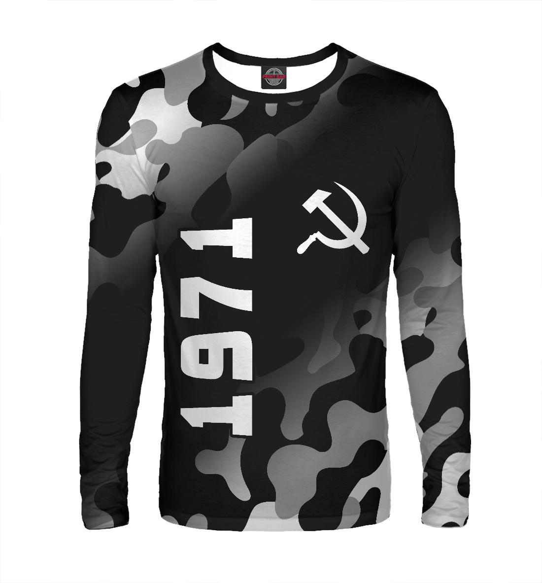 

1971 - Серп и Молот
