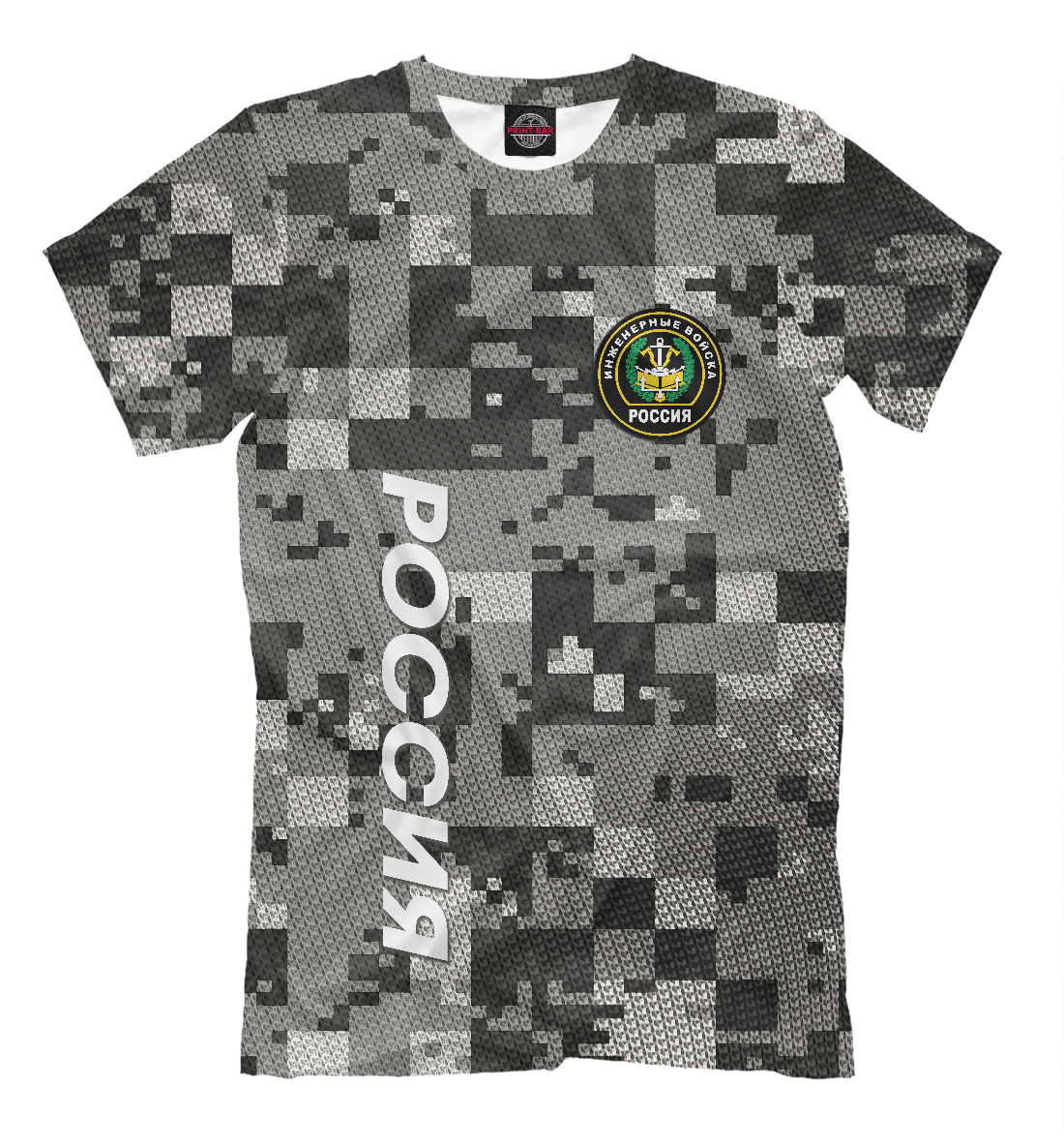 

Инженерные войска