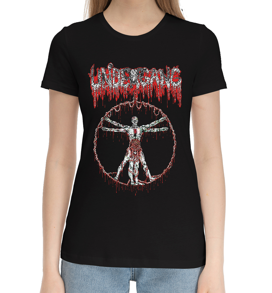 

Undergang