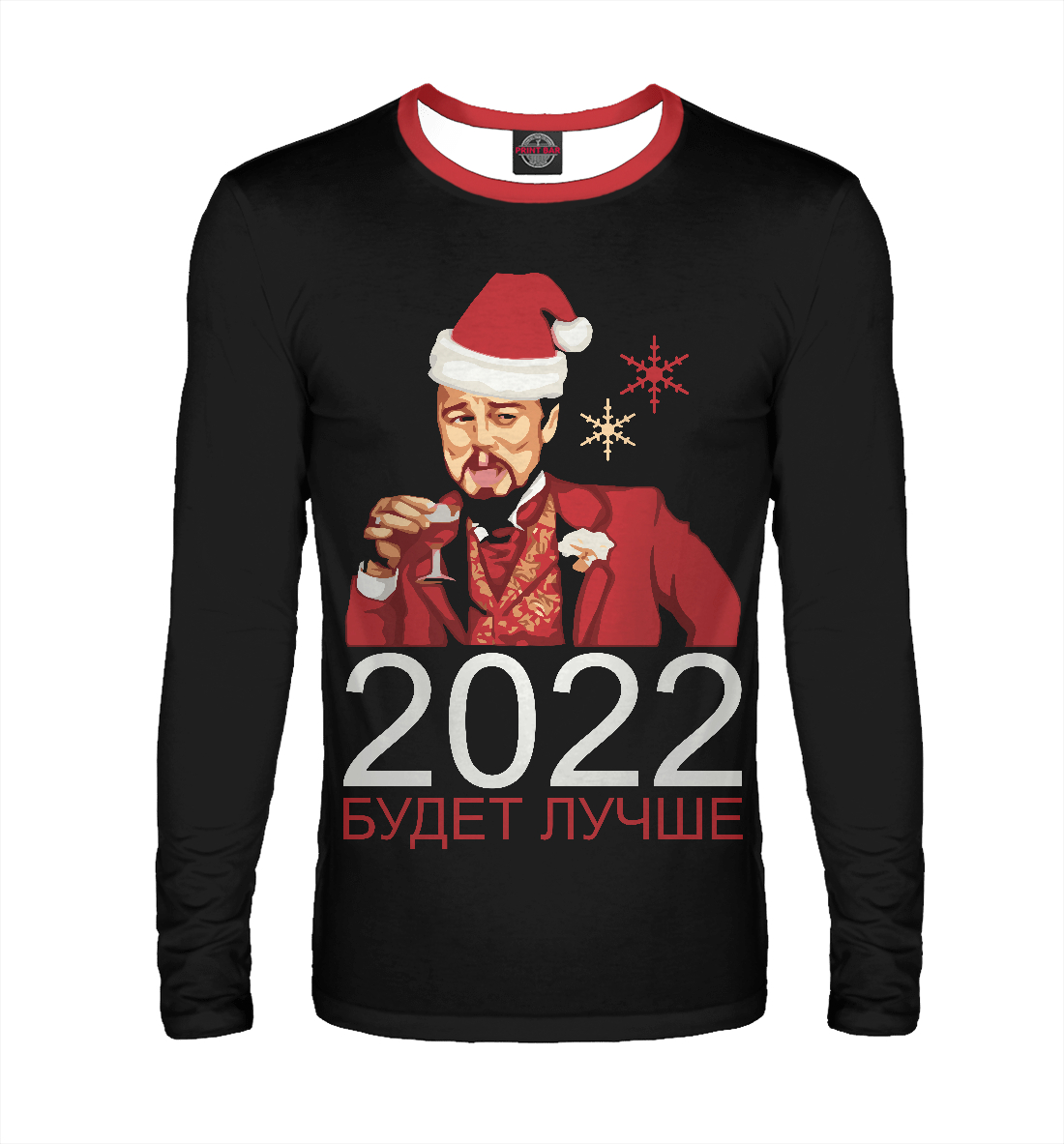 

2022 будет лучше