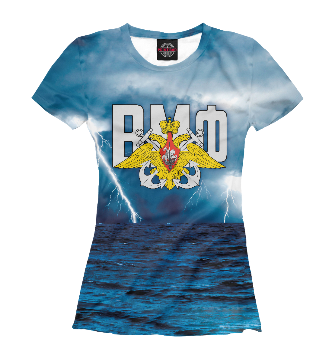 

Военно Морской Флот