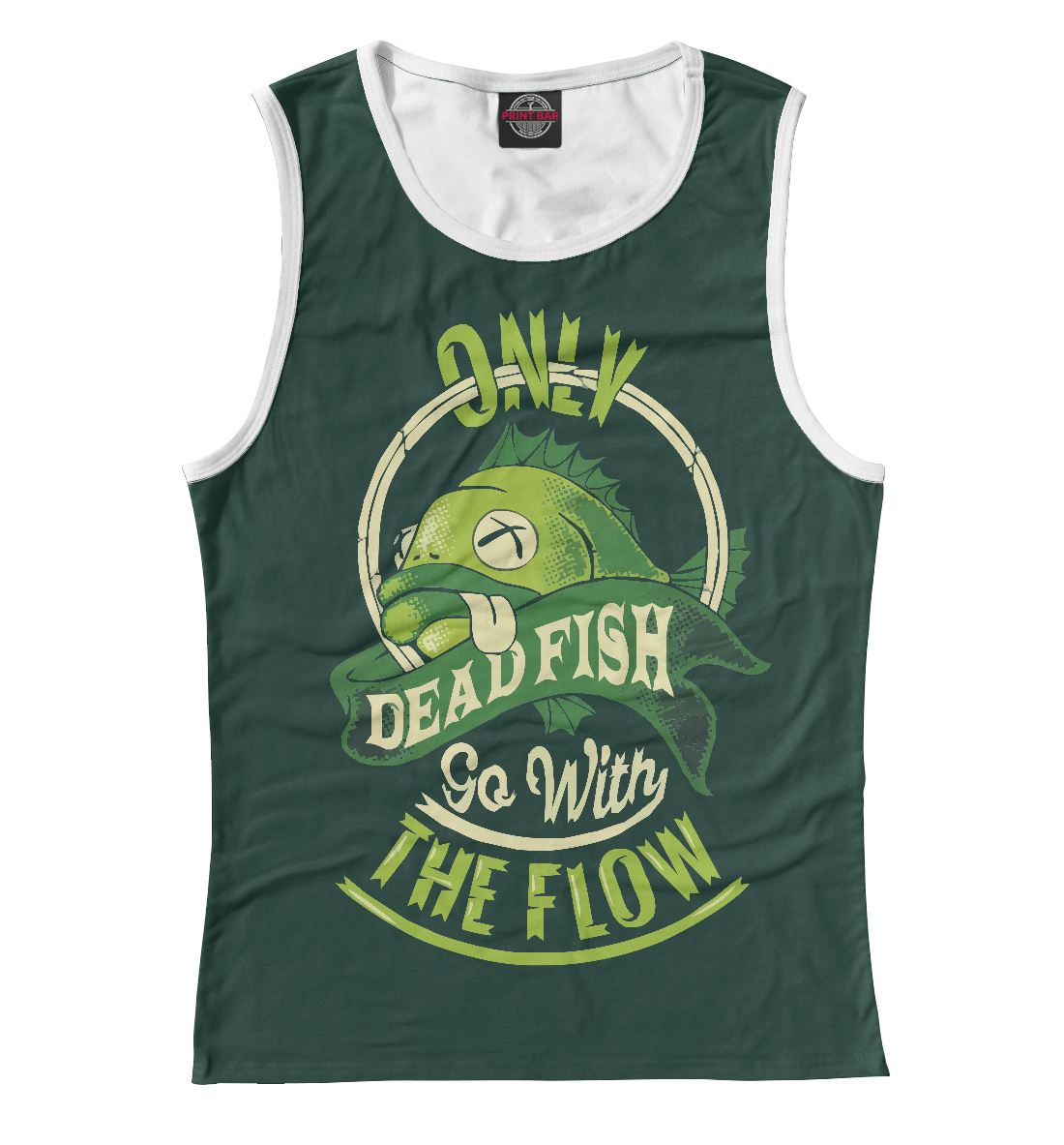 

Только дохлая рыба