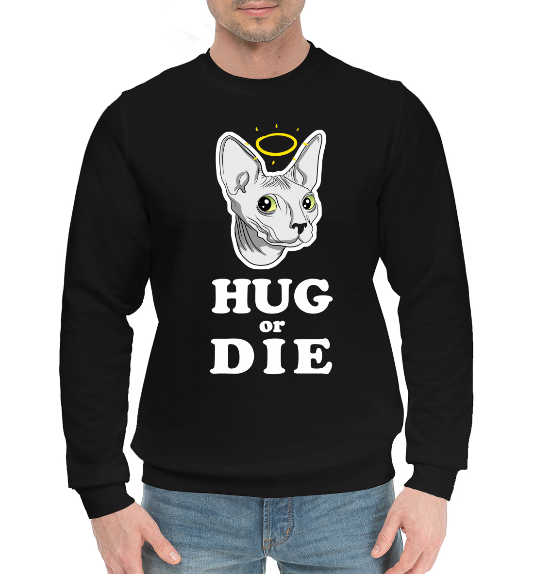 

Hug or die