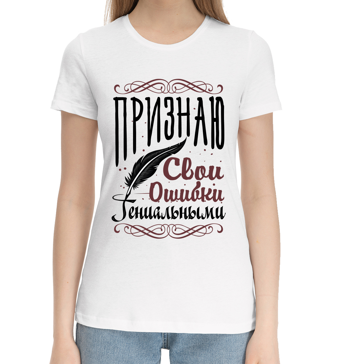 

Признаю свои ошибки