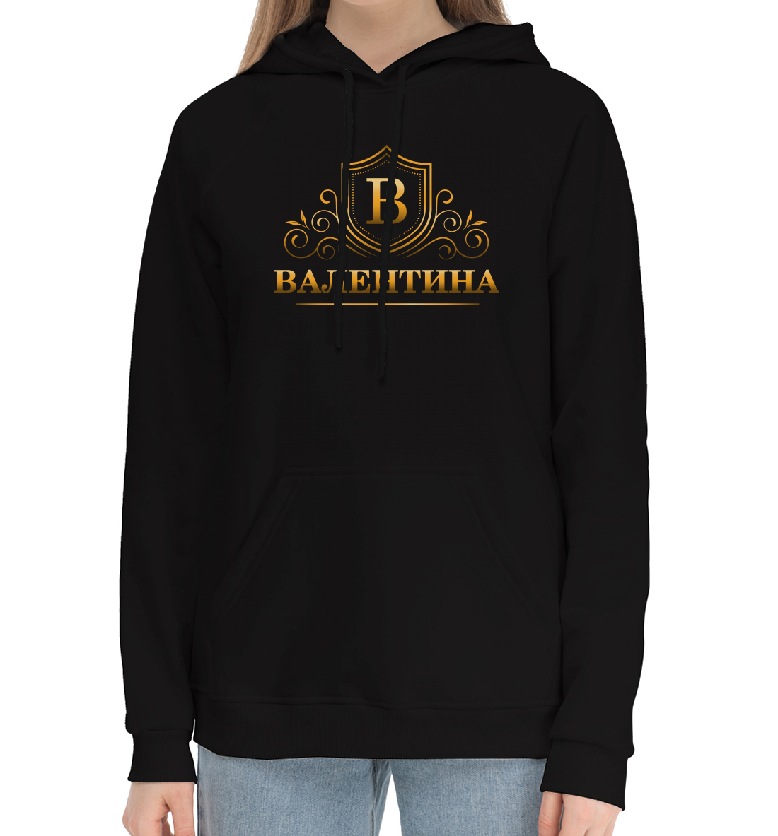 

Валентина