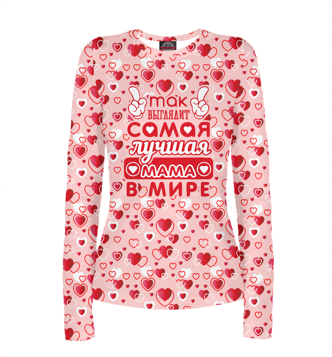 

Лучшая мама в мире!
