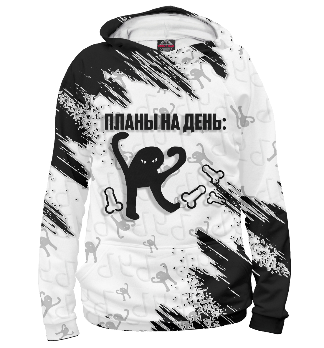 

ЪУЪ планы на день