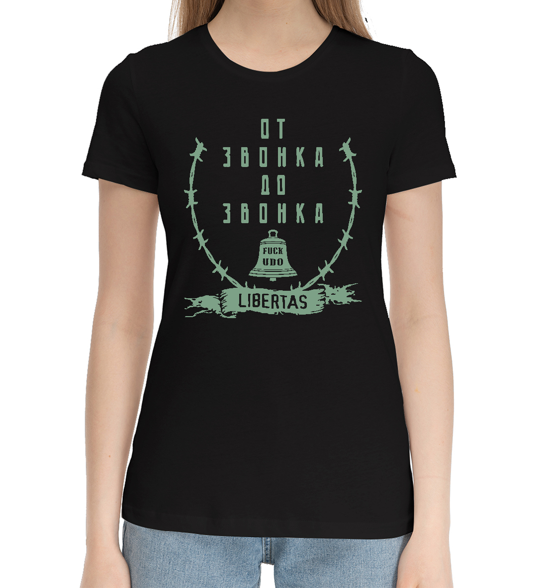 

Рецидивист