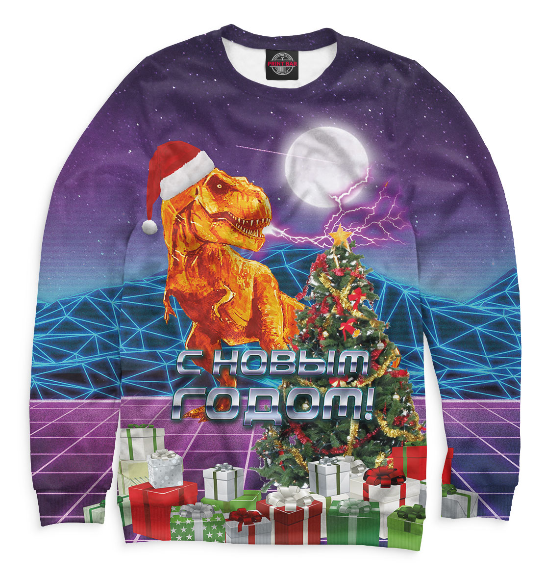 

С новым годом!