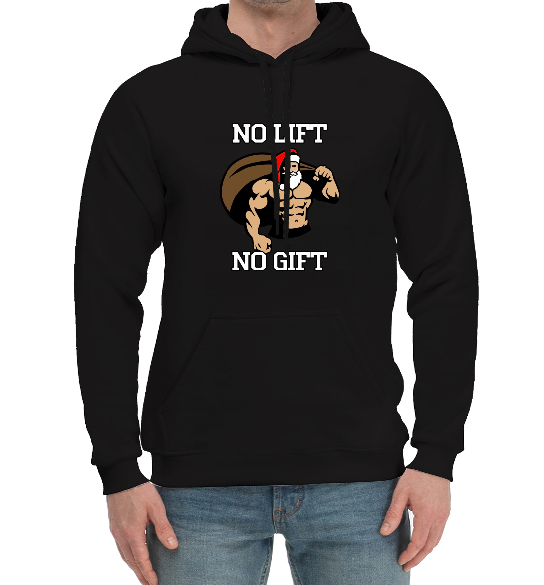 

No Lift, No Gift