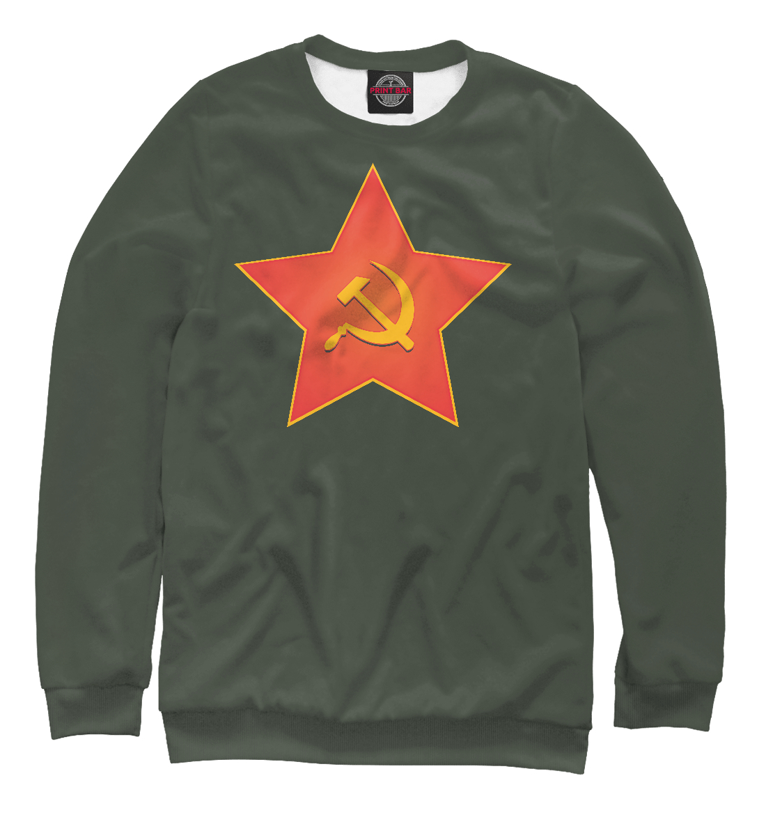 

Красная звезда СССР