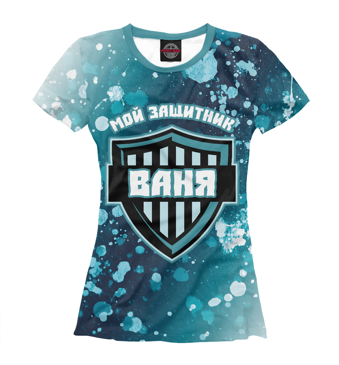

Ваня - Защитник