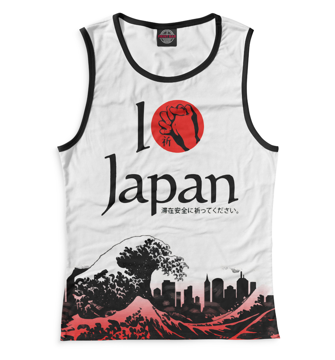 

Pray for Japan