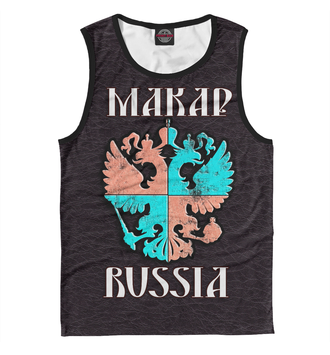 

Герб Макар