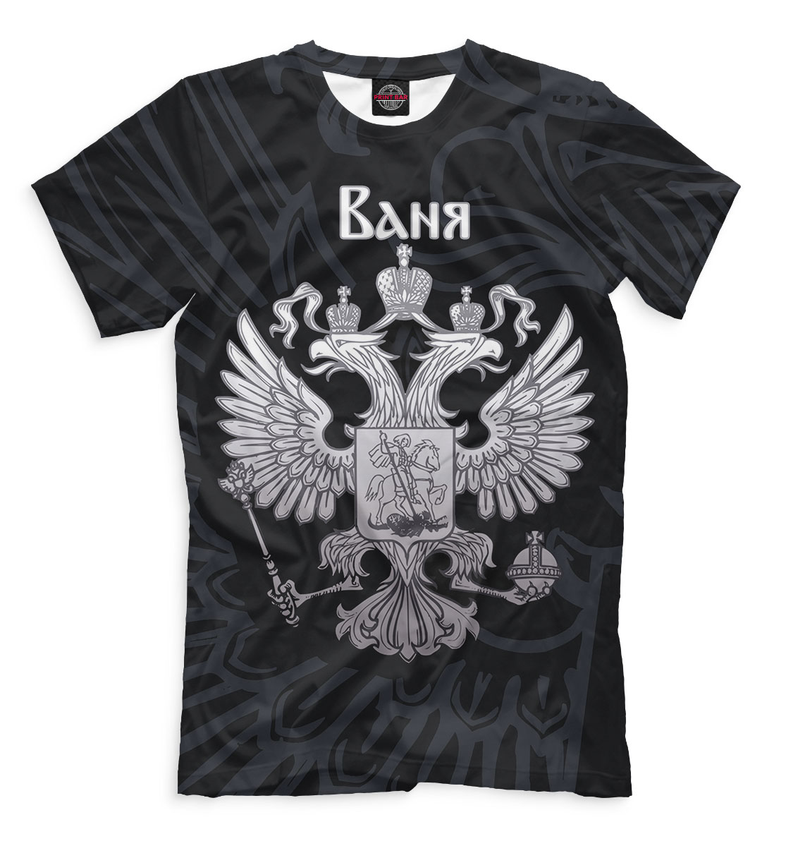 

Ваня