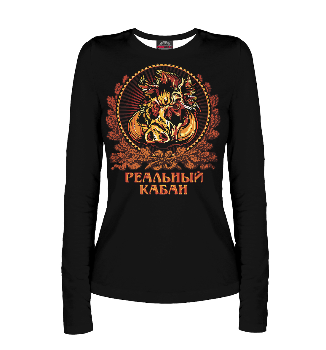 

Реальный кабан