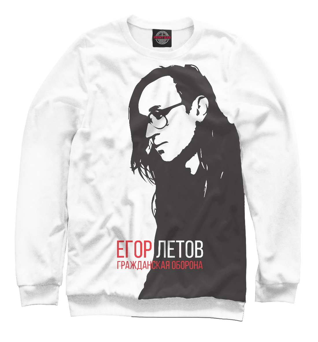 

Егор Летов