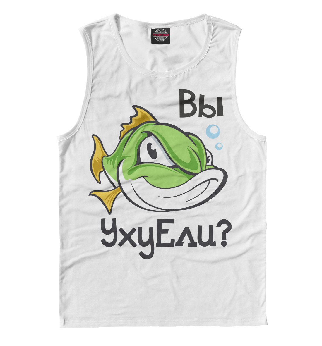 

Вы УхуЕли