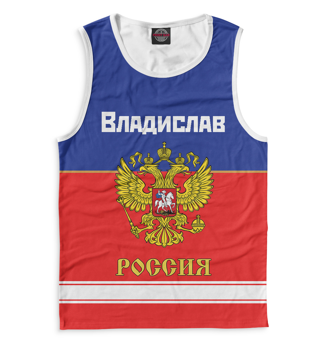 

Хоккеист Владислав