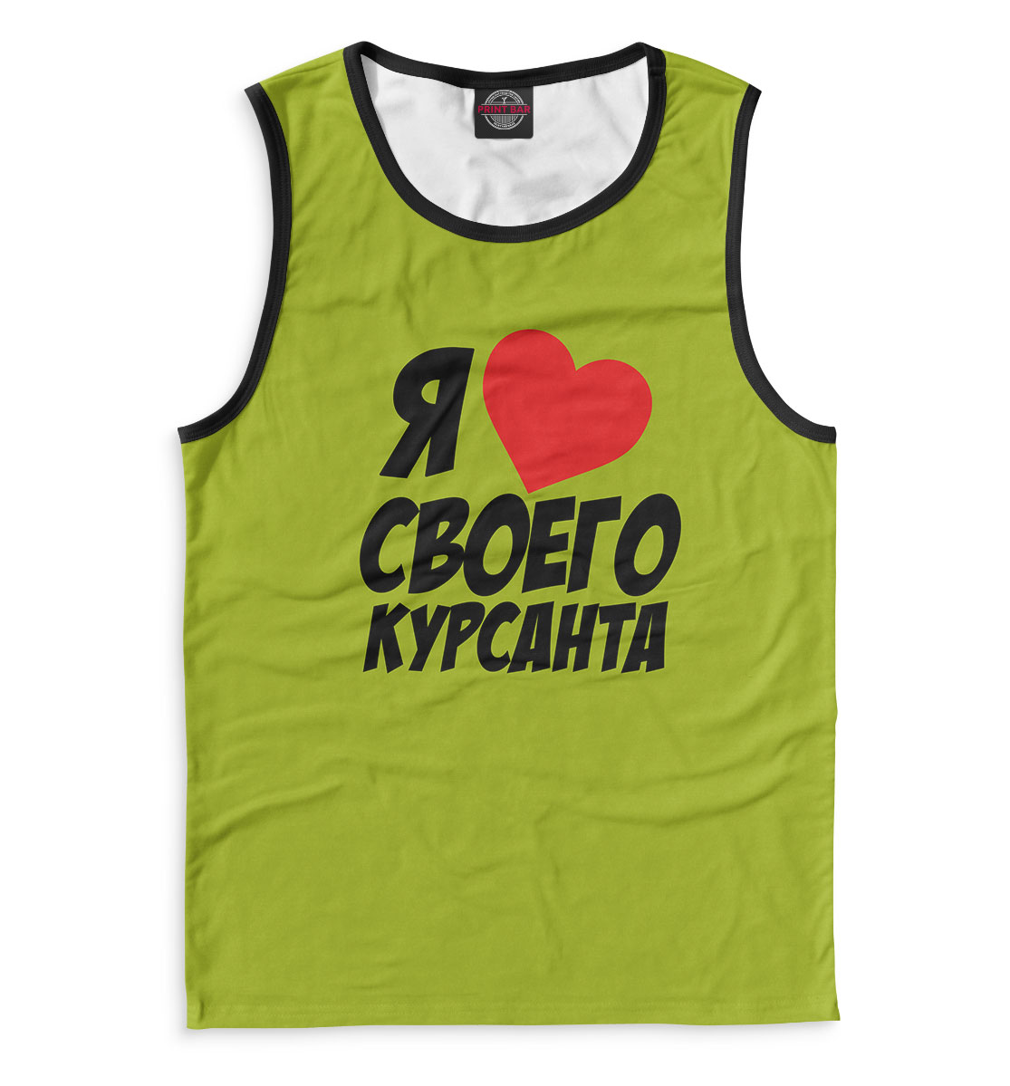 

Люблю курсанта
