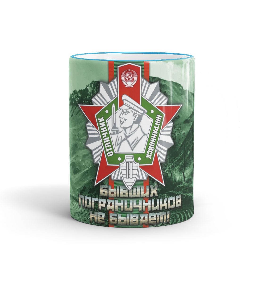 

Бывших пограничников не бывает
