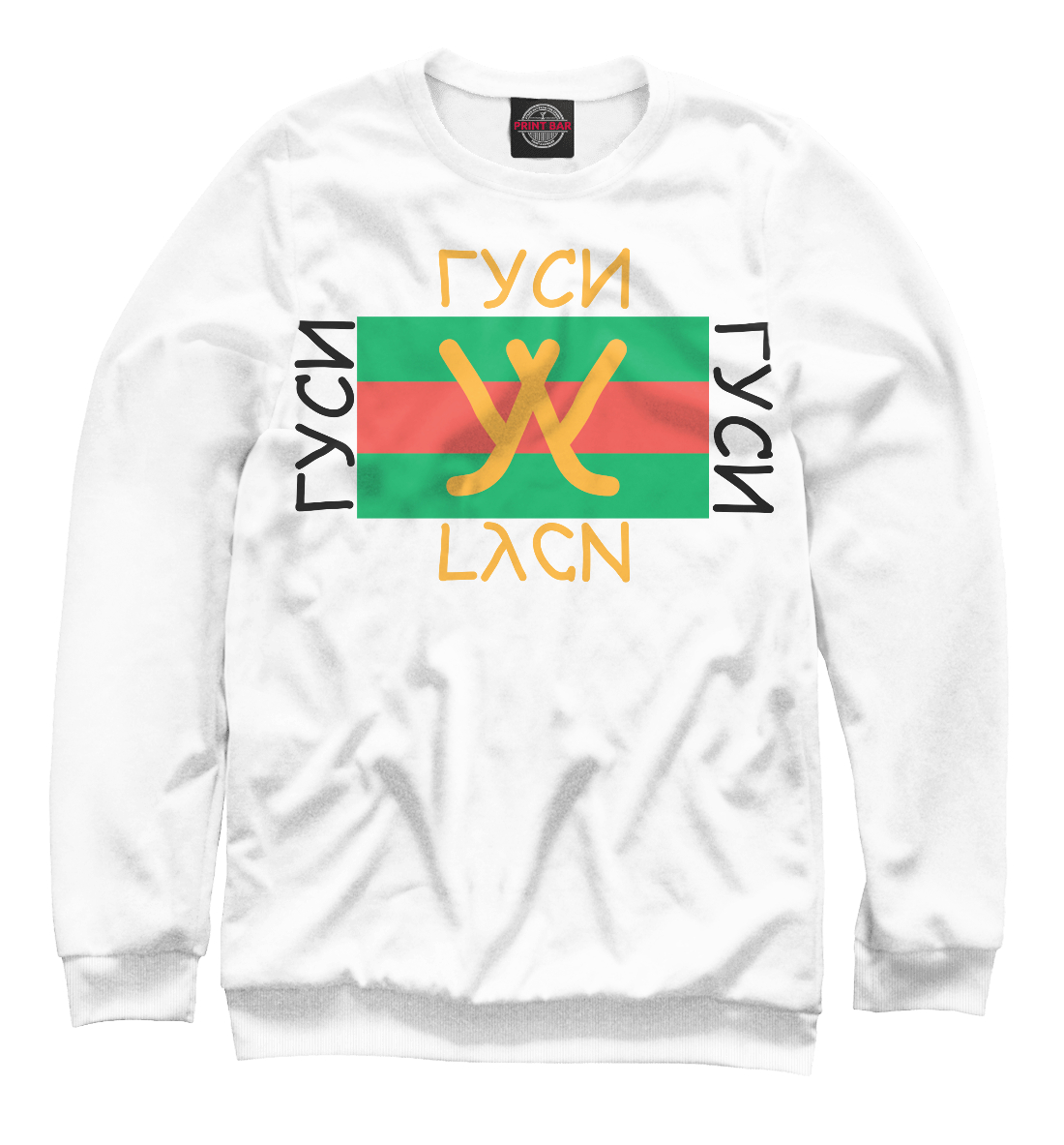

Гуси