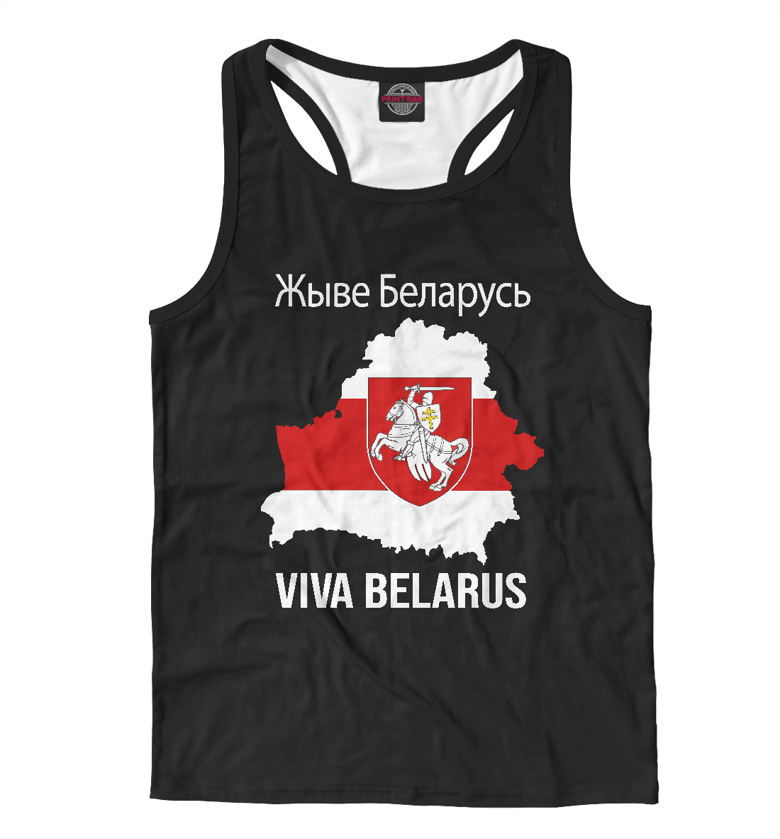 

Жыве Беларусь