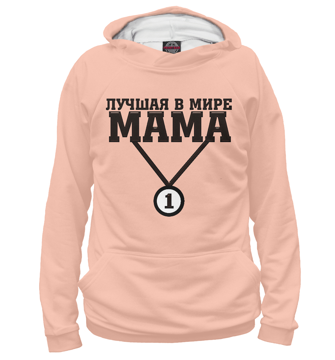 

Лучшая в мире мама