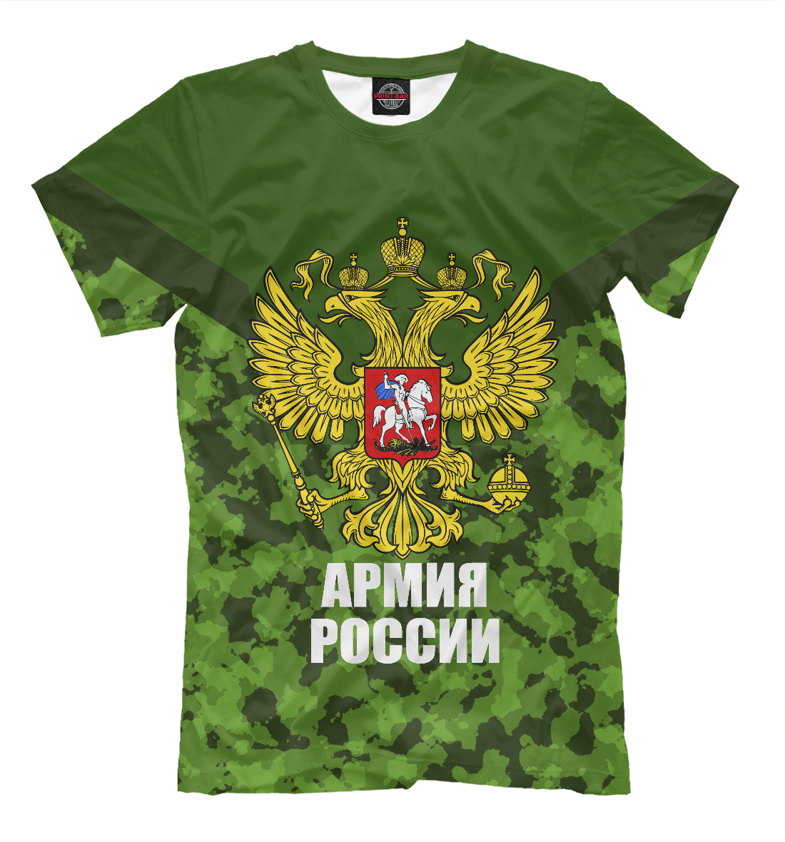 

Армия России