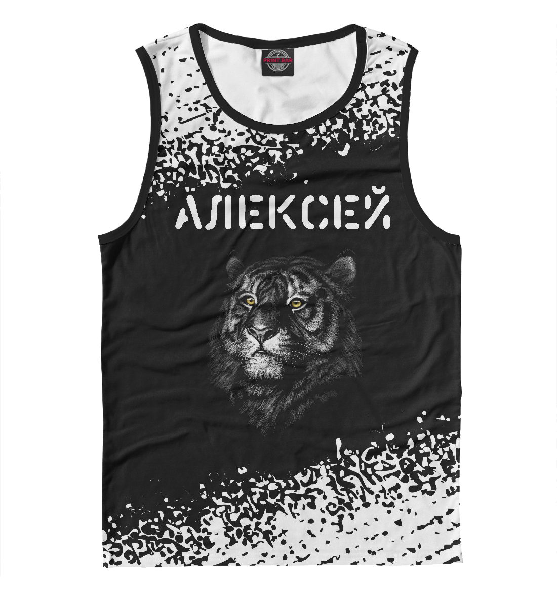 

Алексей - Тигр